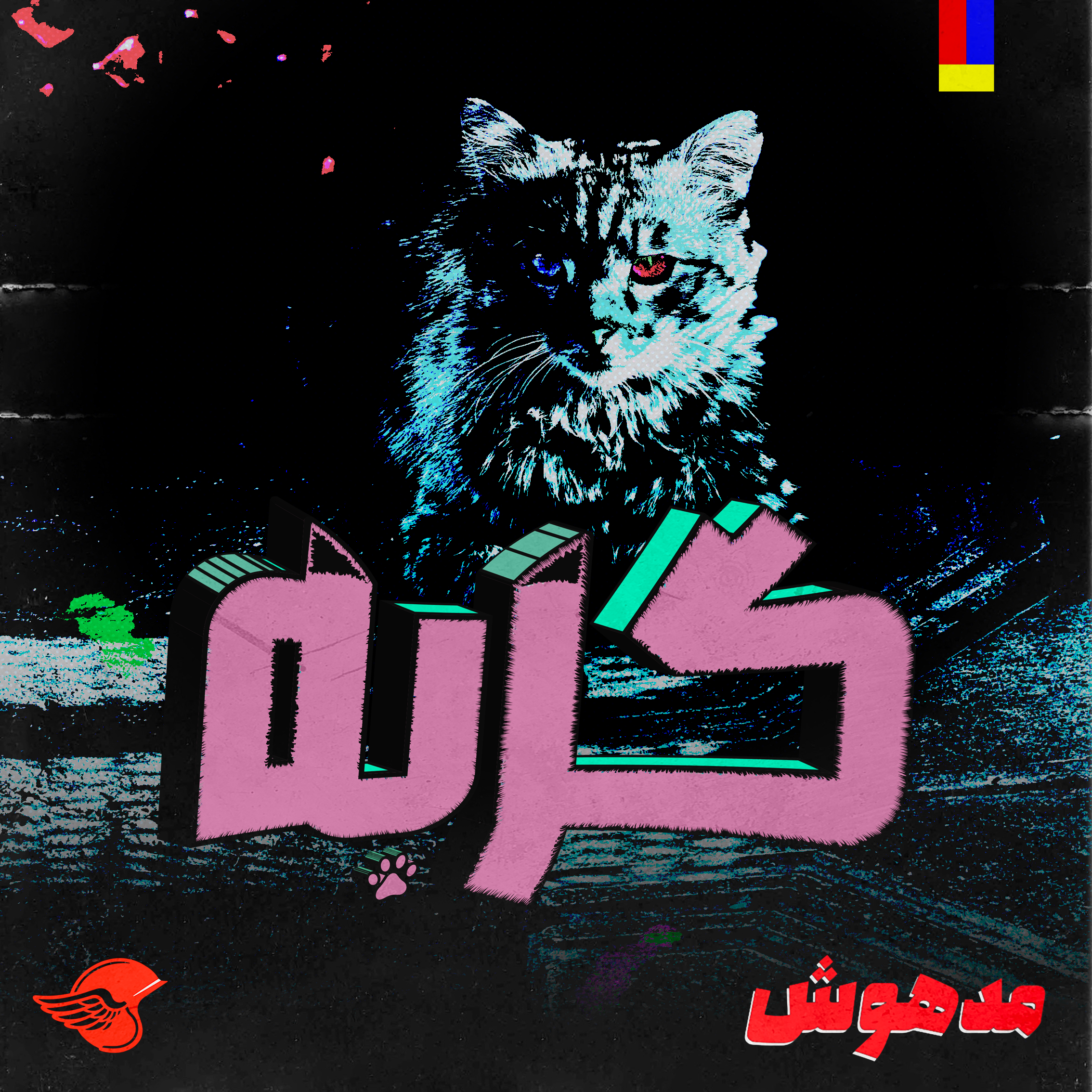 توسعه بصری