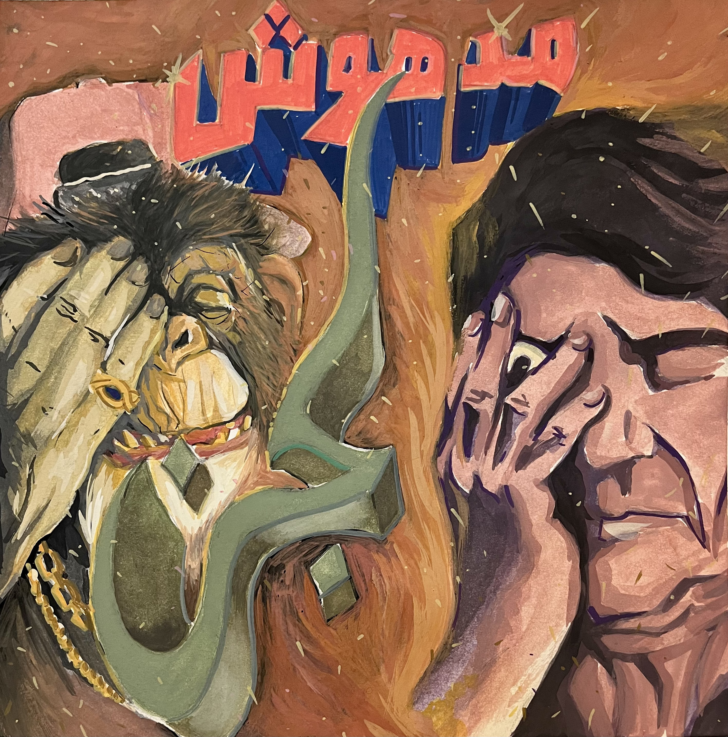 لجن